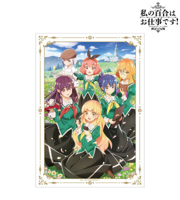 キービジュアル A3マット加工ポスター