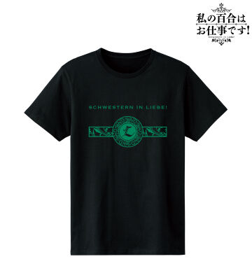 リーベ女学園 モチーフTシャツ