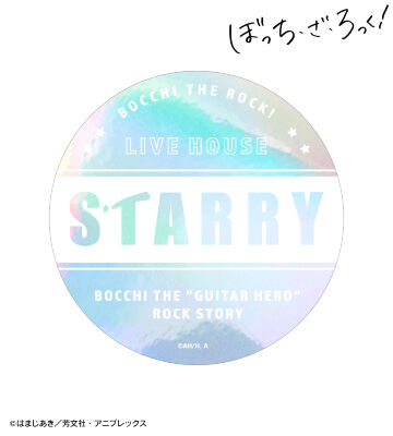 STARRY オーロラステッカー