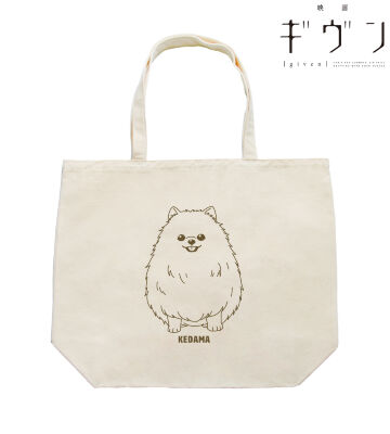 毛玉 トートバッグ