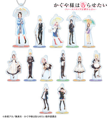 トレーディング 描き下ろしイラスト Ani-Art aqua label アクリルスタンドキーホルダー