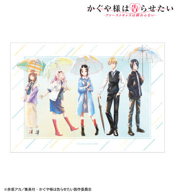 描き下ろしイラスト 雨の日のお出かけver. Ani-Art aqua label A3マット加工ポスター