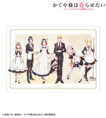描き下ろしイラスト メイド＆執事ver. Ani-Art aqua label A3マット加工ポスター