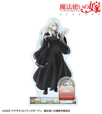 エリアス・エインズワース（少女） パーツ付きBIGアクリルスタンド