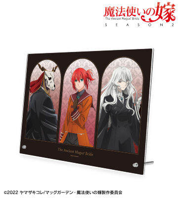 TVアニメ『魔法使いの嫁 SEASON2』のコラボ商品一覧 | AMNIBUS