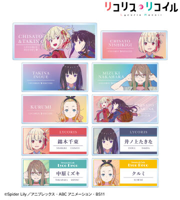 トレーディング Ani-Art clear label アクリルネームプレート