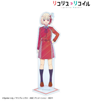 錦木千束 Ani-Art clear label BIGアクリルスタンド