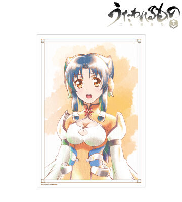 アトゥイ Ani-Art aqua label A3マット加工ポスター