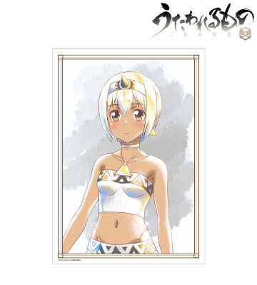 サラァナ Ani-Art aqua label A3マット加工ポスター