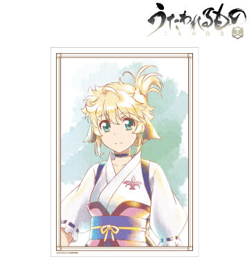 キウル Ani-Art aqua label A3マット加工ポスター