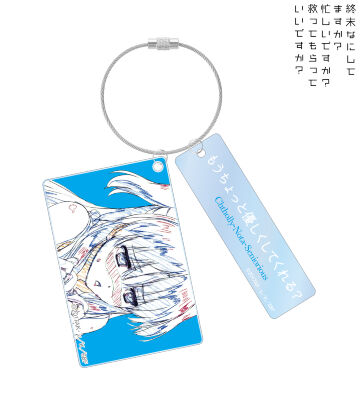 クトリ 原画2連ワイヤーBIGアクリルキーホルダー ver.B