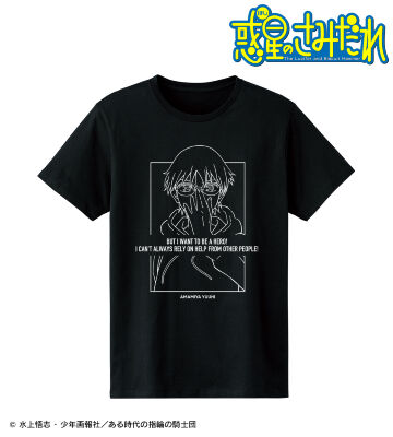 雨宮 夕日 台詞Tシャツ