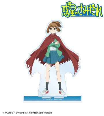 朝日奈 さみだれ BIGアクリルスタンド