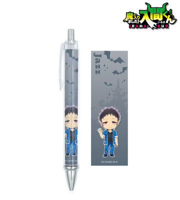 魔入りました！入間くん　グッズ20点セット Amazon.co.jp: 魔入りました入間くん 第20巻着せ替えカバー