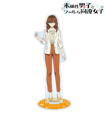 冬月さん BIGアクリルスタンド