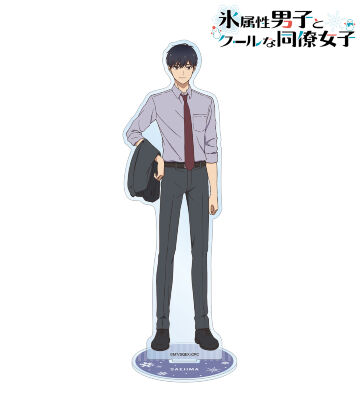氷属性男子とクールな同僚女子1〜11 氷属性男子とクールな同僚女子 11 | SQUARE ENIX