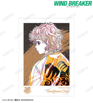 梶蓮 スナップマイド スナマイ カード 和装 WIND BREAKER - 梶 蓮 Ani-Art A3マット加工ポスター | AMNIBUS