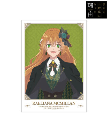 描き下ろしイラスト レリアナ・マクミラン スーツver. A3マット加工ポスター