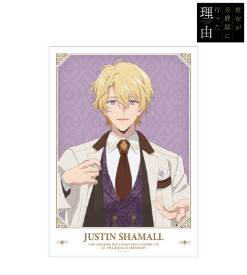 描き下ろしイラスト ジャスティン・シャマル スーツver. A3マット加工ポスター