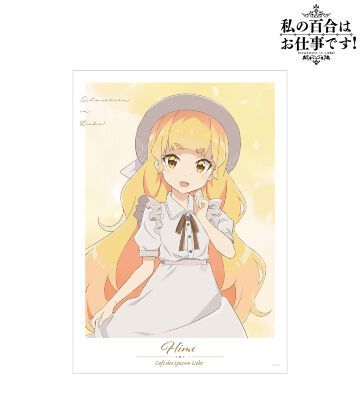 描き下ろしイラスト 陽芽 白いワンピースver. A3マット加工ポスター