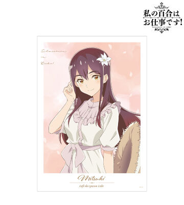 描き下ろしイラスト 美月 白いワンピースver. A3マット加工ポスター