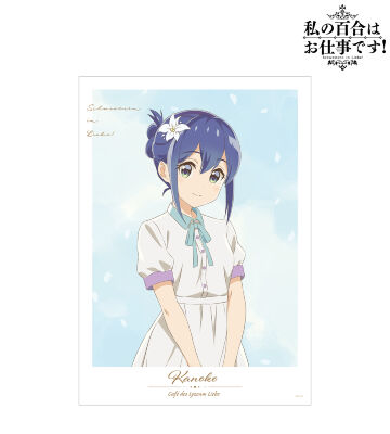 描き下ろしイラスト 果乃子 白いワンピースver. A3マット加工ポスター