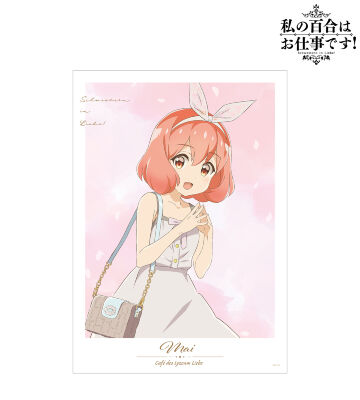 描き下ろしイラスト 舞 白いワンピースver. A3マット加工ポスター