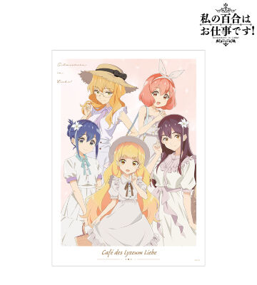 描き下ろしイラスト 集合 白いワンピースver. A3マット加工ポスター