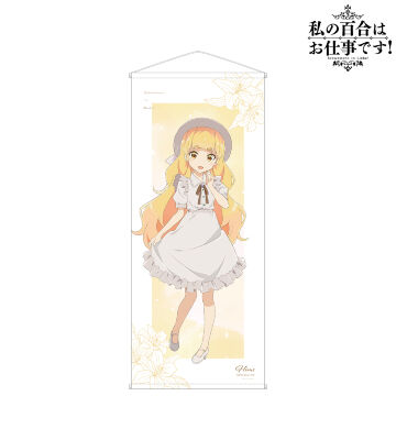 描き下ろしイラスト 陽芽 白いワンピースver. 等身大タペストリー