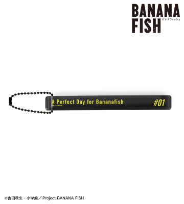 第1話 バナナ・フィッシュにうってつけの日 アクリルホテルキーホルダー