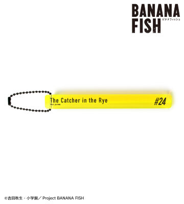 第24話 ライ麦畑でつかまえて アクリルホテルキーホルダー