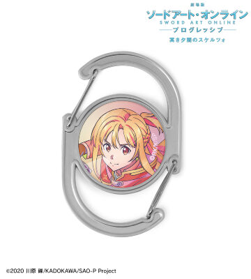アスナ Ani-Art clear label ガラスカラビナ