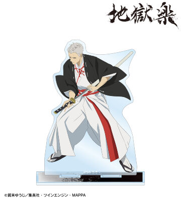 士遠 BIGアクリルスタンド