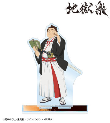 仙汰 BIGアクリルスタンド