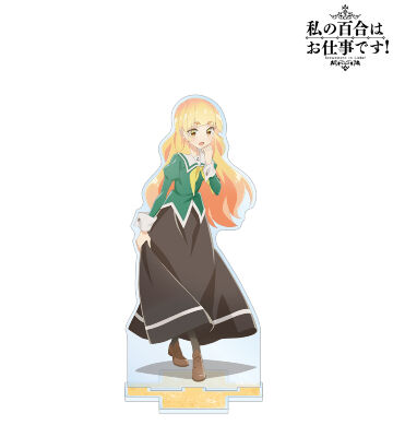陽芽 BIGアクリルスタンド