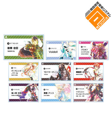 トレーディング Ani-Art aqua label アクリルネームプレート ver.A