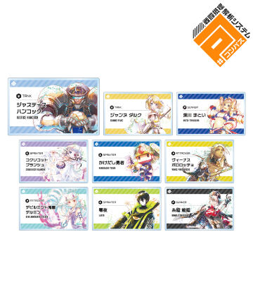 トレーディング Ani-Art aqua label アクリルネームプレート ver.B