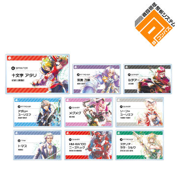 トレーディング Ani-Art aqua label アクリルネームプレート ver.D