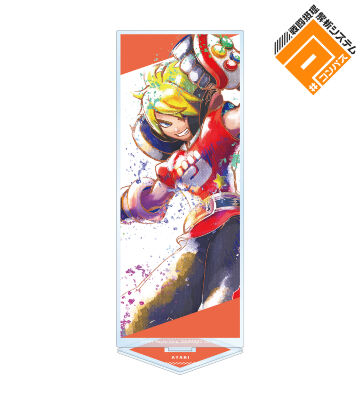 十文字 アタリ Ani-Art aqua label BIGアクリルスタンド