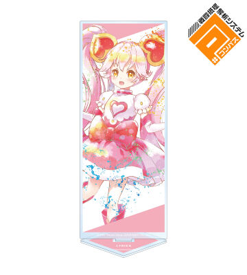 リリカ Ani-Art aqua label BIGアクリルスタンド