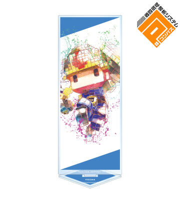 かけだし勇者 Ani-Art aqua label BIGアクリルスタンド