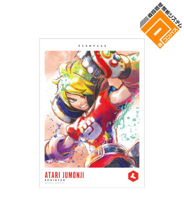 十文字 アタリ Ani-Art aqua label A3マット加工ポスター