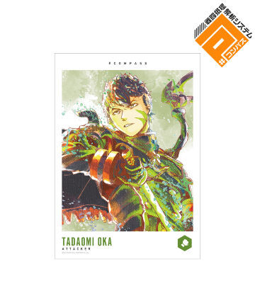 桜華 忠臣 Ani-Art aqua label A3マット加工ポスター