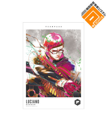 ルチアーノ Ani-Art aqua label A3マット加工ポスター