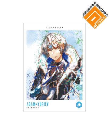 アダム=ユーリエフ Ani-Art aqua label A3マット加工ポスター