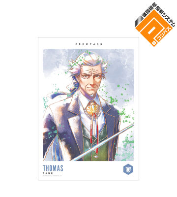 トマス Ani-Art aqua label A3マット加工ポスター