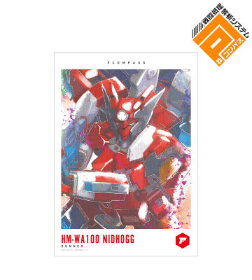 HM-WA100 ニーズヘッグ Ani-Art aqua label A3マット加工ポスター