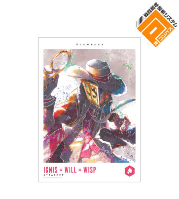 イグニス=ウィル=ウィスプ Ani-Art aqua label A3マット加工ポスター