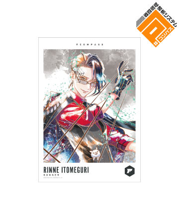 糸廻 輪廻 Ani-Art aqua label A3マット加工ポスター