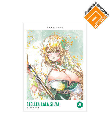 ステリア・ララ・シルワ Ani-Art aqua label A3マット加工ポスター